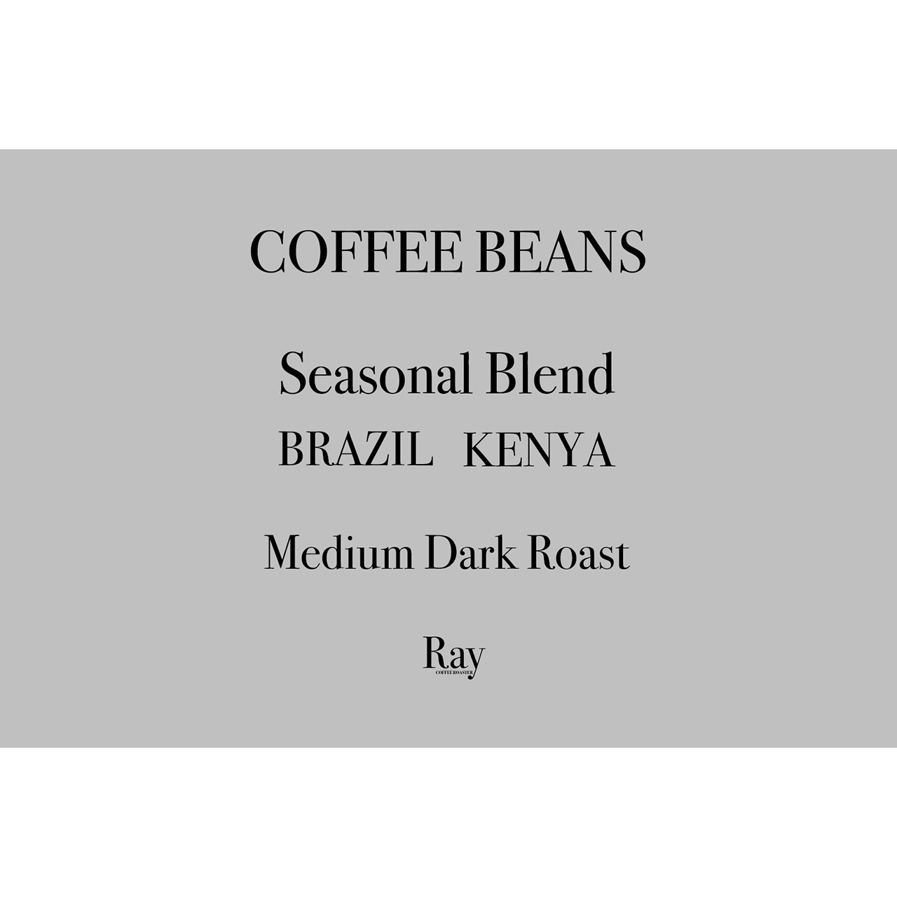 【Ray シーズナルブレンド】(中深煎り)